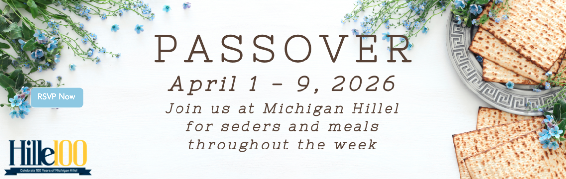 interior banner image